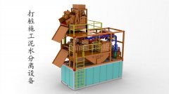 如何選擇打樁泥水分離設(shè)備？