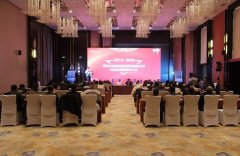 正道能源2019年度總結(jié)大會暨2020年年度盛典圓滿成功