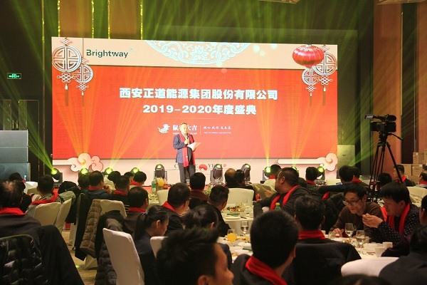 年度盛典劉越浪發(fā)言